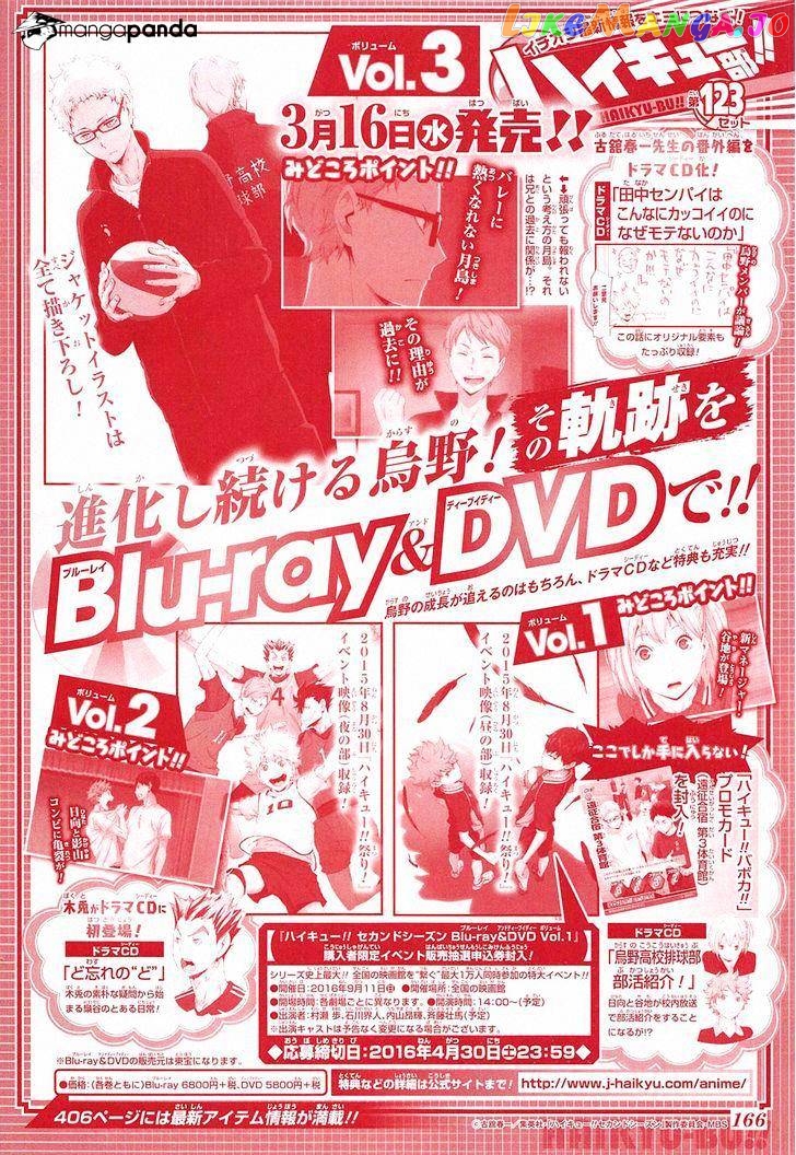 Haikyuu!!, Chapter 194 image 03